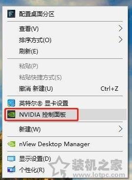 NVIDIA顯卡怎么開啟G-sync強(qiáng)化垂直同步技術(shù)