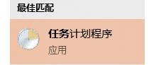 電腦怎么設置定時鎖定？win10電腦定時鎖定設置方法