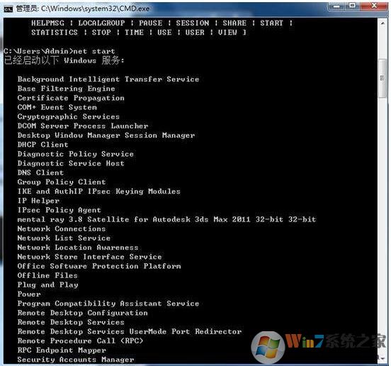 net命令怎么用?Windows Net命令使用詳解