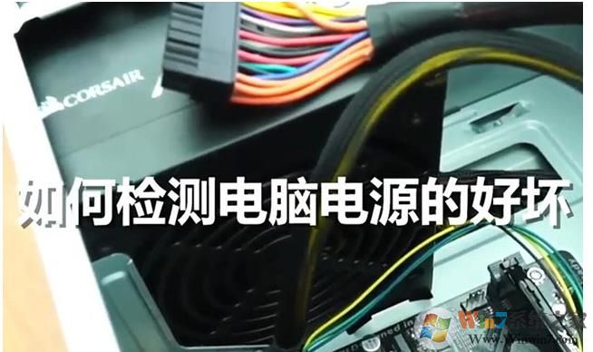 硬件知識:一招判斷電腦電源好的還是壞了(開機沒反應(yīng))