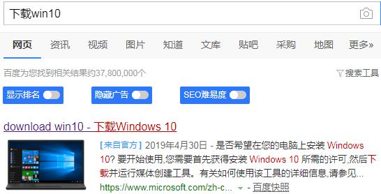 Win10純凈版在哪里下載？Win10純凈版下載地址