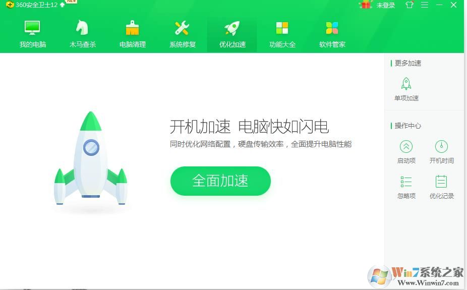 Win10開機慢怎么辦？小編教你多方面為win10加快啟動速度技巧。