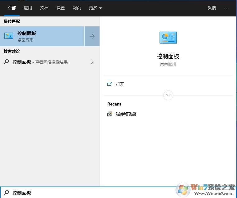 win10如何禁止軟件聯(lián)網？Win10禁止軟件連接網絡方法