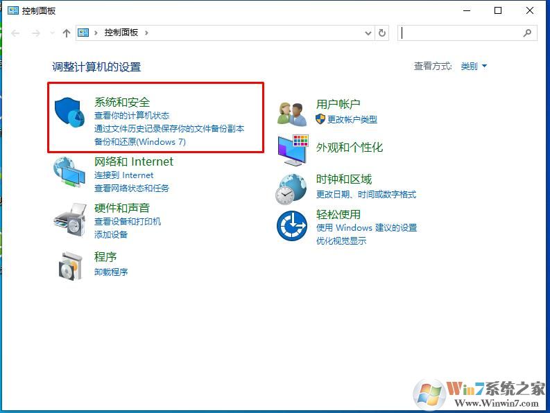 win10如何禁止軟件聯(lián)網？Win10禁止軟件連接網絡方法
