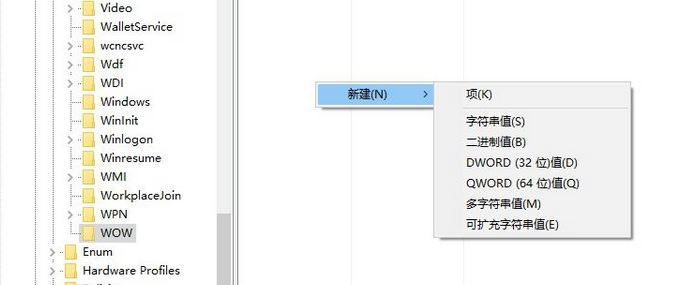 win10系統(tǒng)不支持的16位應(yīng)用程序該怎么辦？（已解決）