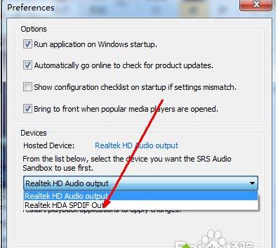 解決Win7安裝SRS軟件后電腦沒(méi)有聲音的問(wèn)題
