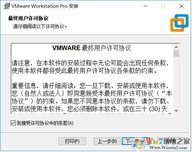 虛擬機安裝教程Win10,虛擬機安裝Win10系統(tǒng)教程
