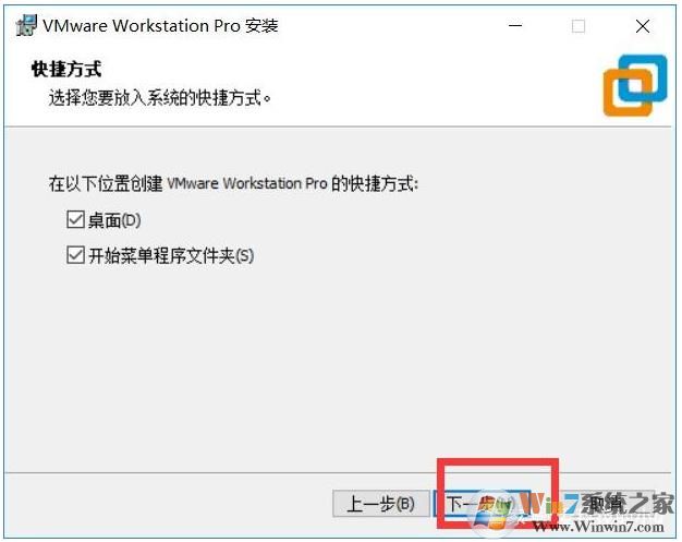 虛擬機安裝教程Win10,虛擬機安裝Win10系統(tǒng)教程