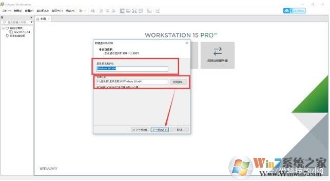 虛擬機安裝教程Win10,虛擬機安裝Win10系統(tǒng)教程