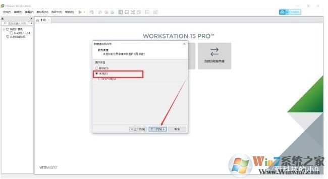 虛擬機安裝教程Win10,虛擬機安裝Win10系統(tǒng)教程