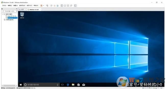 虛擬機安裝教程Win10,虛擬機安裝Win10系統(tǒng)教程