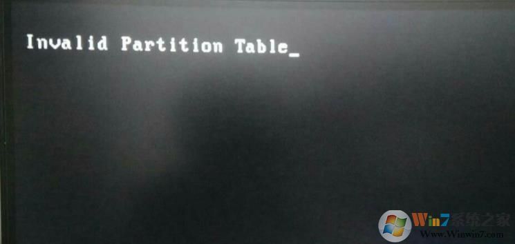 電腦開(kāi)機(jī)invalid partition table快速解決法