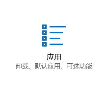 win10自帶照片應(yīng)用程序“濾鏡”功能不能用無(wú)效怎么辦？