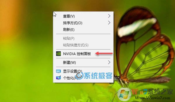 Win10系統(tǒng)NVIDIA 顯卡開啟(超低延遲模式)讓游戲幀數(shù)更高！