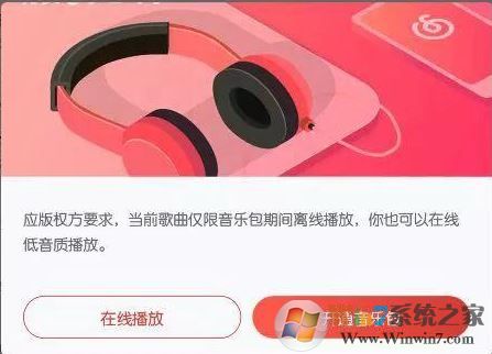 .ncm格式是什么怎么打開？教你ncm轉mp3格式詳細操作方法
