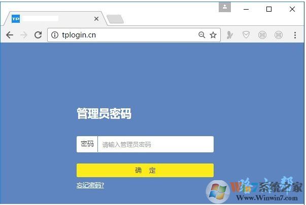 Win10怎么登錄無線路由器進行設(shè)置修改？