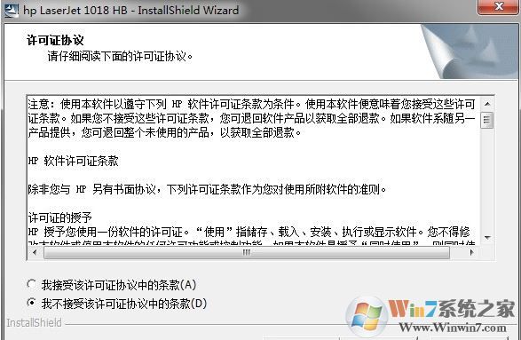 HP1018打印機(jī)驅(qū)動(dòng)下載_惠普 LaserJet  1018打印機(jī)驅(qū)動(dòng)