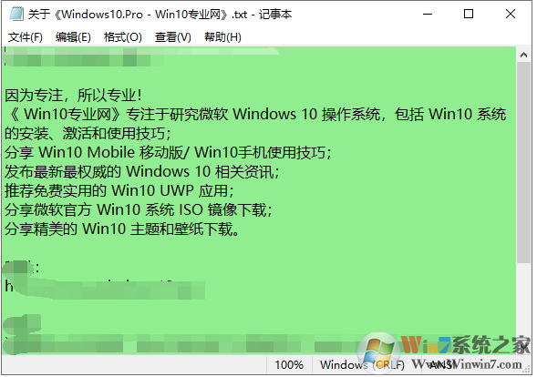 Win10怎么把窗口改成護(hù)眼的豆綠色？教程在這里