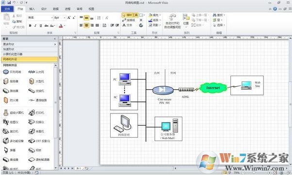 visio2010產(chǎn)品密鑰,visio2010最新可用激活碼(附激活教程)