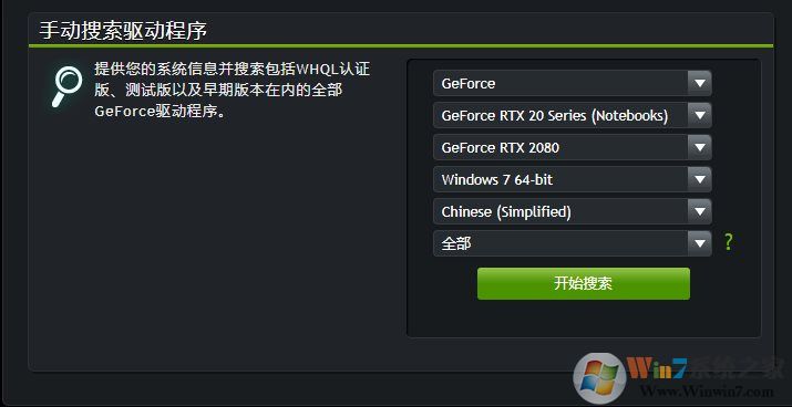 顯卡驅(qū)動(dòng)怎么更新？更新顯卡驅(qū)動(dòng)的三種方法