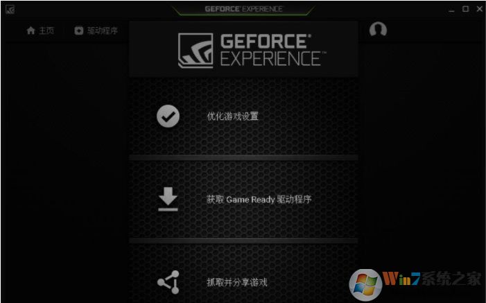 顯卡驅(qū)動(dòng)怎么更新？更新顯卡驅(qū)動(dòng)的三種方法
