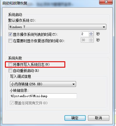 reportqueue文件夾是什么,reportqueue可以刪除嗎？