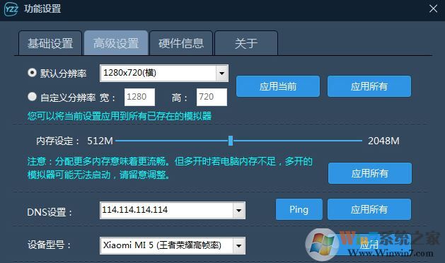 葉子豬模擬器下載_葉子豬手游模擬器v4.0.12(免費模擬軟件)