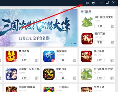 葉子豬模擬器下載_葉子豬手游模擬器v4.0.12(免費模擬軟件)