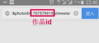 快手作品id怎么看？教你快手ID查找方法！