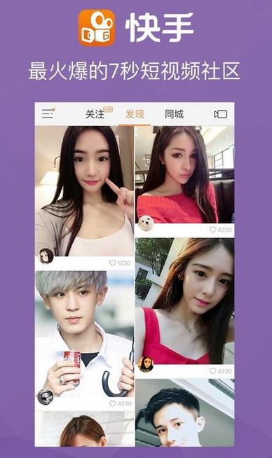 快手作品id怎么看？教你快手ID查找方法！