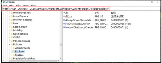 Win10怎么隱藏資源管理器中的“文件夾選項(xiàng)”？