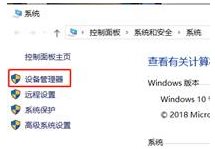 Win10打不開(kāi)Dolby Atmos杜比全景聲"當(dāng)前應(yīng)用與所用設(shè)備不兼容"解決方法