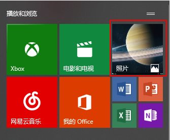 Win10照片應(yīng)用如何顯示背景圖片？設(shè)置自己喜歡的圖片為背景