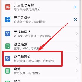 微信不彈出新消息提醒怎么辦？微信別人發(fā)來消息不提醒的解決方法