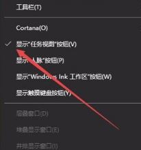 win10新建桌面怎么弄？教你win10新建桌面的方法