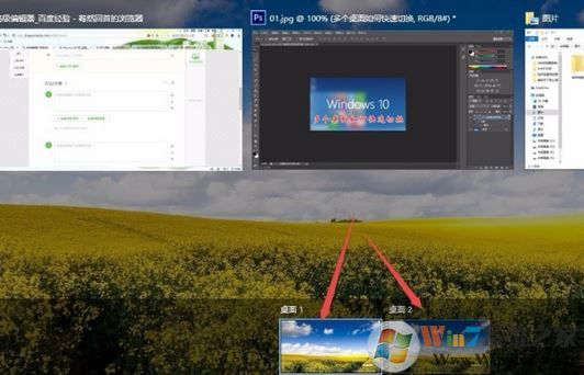 win10新建桌面怎么弄？教你win10新建桌面的方法