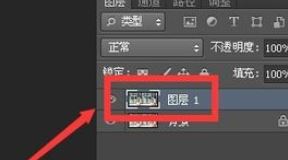 ps怎么錄制動作？ps錄制動作的教程