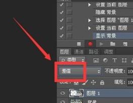 ps怎么錄制動作？ps錄制動作的教程