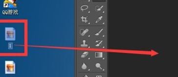 ps怎么錄制動作？ps錄制動作的教程