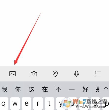 微信長截圖如何截？微信聊天記錄截長圖的操作方法