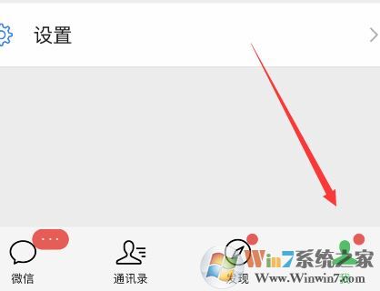 微信長截圖如何截？微信聊天記錄截長圖的操作方法