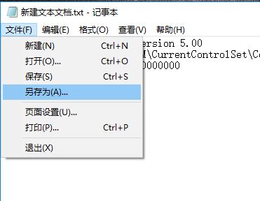 win10系統(tǒng)睡眠喚醒時直接進(jìn)入桌面無需登陸怎么回事？