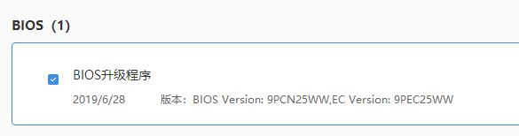聯(lián)想y7000p打游戲風(fēng)扇聲音吵該怎么辦？（已解決）