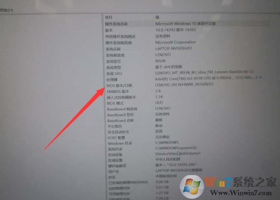 聯(lián)想y7000p打游戲風(fēng)扇聲音吵該怎么辦？（已解決）