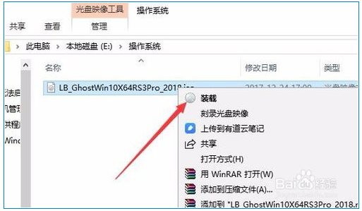 Win10虛擬光驅(qū)怎么用？