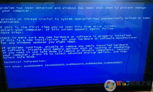 電腦藍屏怎么辦？電腦藍屏解決技巧