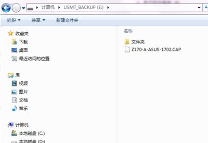教你使用EZ Flash3刷BIOS的詳細(xì)操作方法