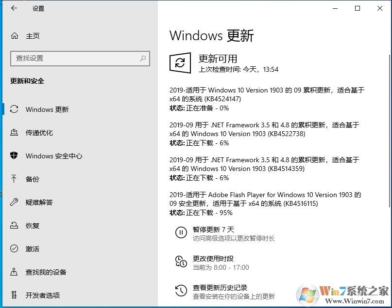 win10系統(tǒng)更新在哪？Win10在哪檢測更新和安裝更新？