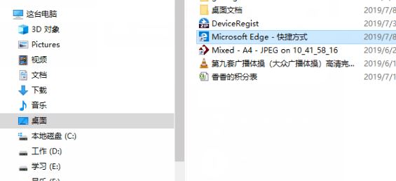win10微軟商店下載的應(yīng)用如何設(shè)置開機(jī)啟動(dòng)？（圖文教程）