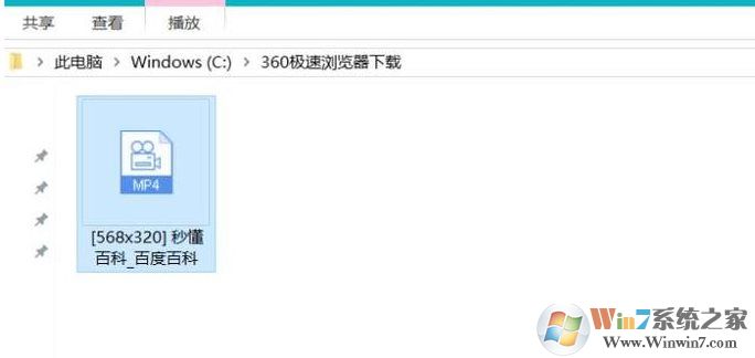 怎么下載秒懂百科的視頻？秒懂百科視頻下載方法